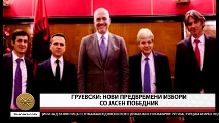 GLAVNI VESTI 12.02.2017 18 00