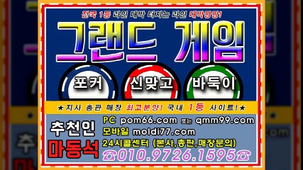 본사 직영점 임팩트게임, 그랜드게임, 몰디브게임, 아레나게임, 비트게임바둑이, 라라게임바둑이, 라라게임맞고, 비바게임맞고, 그랜드게임맞고, 노리터게임맞고, 고스톱, 섯다게임, 놀러와바유 ^^