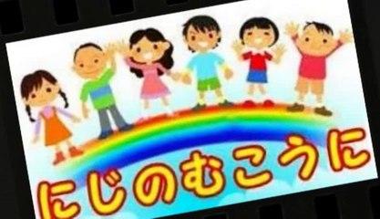 虹のむこうに　舟木一夫　Funaki Kazuo