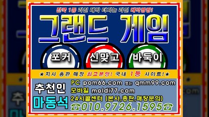 대박가보장 ^^  임팩트게임 아레나게임 타이탄게임 꼬꼬게임 노리터게임 그랜드게임 MLB게임 천지게임 사설바둑이 심의바둑이 실전바둑이 모바일바둑이 아도사끼게임 한게임맞고 피망맞고 넷마블맞고
