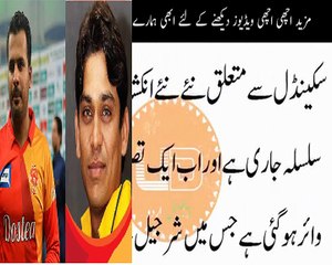 Sharjeel Khan Aur Khalid Latif Ke Sath Mulaqat Kerne Wale Bukki Ki Video Manzre Aam Per Agai