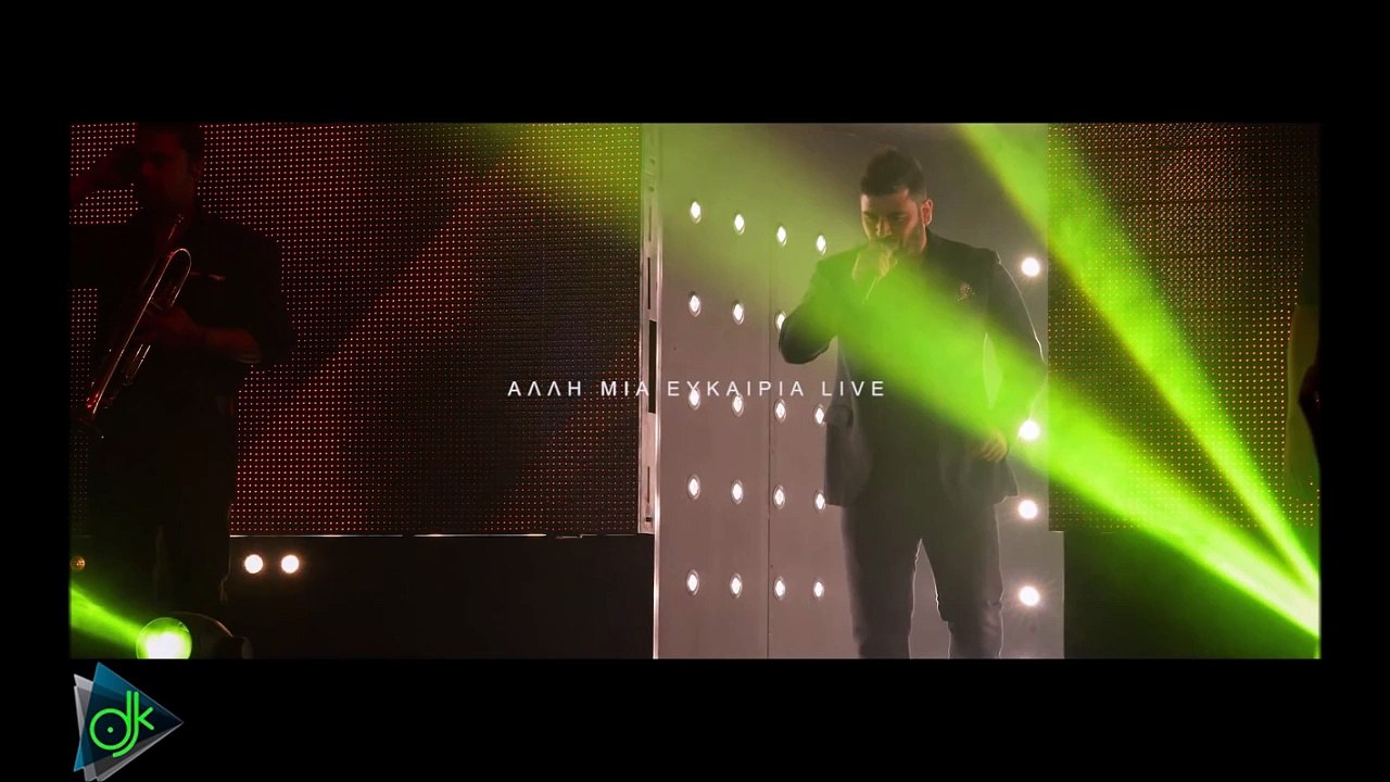 Παντελης Παντελιδης - Άλλη Μια Ευκαιρία (Live)
