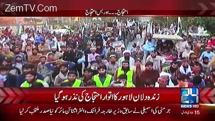 Channel24 9pm News Bulletin – 12th February 2017