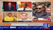 Ap Ko Cheekhain Ana Shuro Hoi Hai Yeh Barhengi.. Fawad Chaudhry