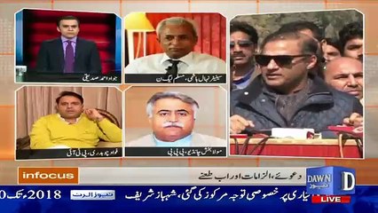 Ap Ko Cheekhain Ana Shuro Hoi Hai Yeh Barhengi.. Fawad Chaudhry