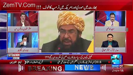Trump Ne Pabandia Lagai Toh Hamari Qoumi Assembly Me Itni Jurat Nahi Thi Ke....Sabir Shakir