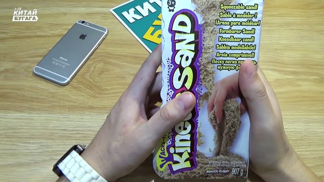 Я В ШОКЕ: КИНЕТИЧЕСКИЙ ПЕСОК ЗАВЛАДЕЛ МОИМ РАЗУМОМ - Unpacking Kinetic color sand