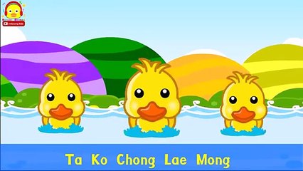 Duck song lyrics Thai karaoke ♫ Kids songs ♫ Nursery Rhymes Indy songs Kids