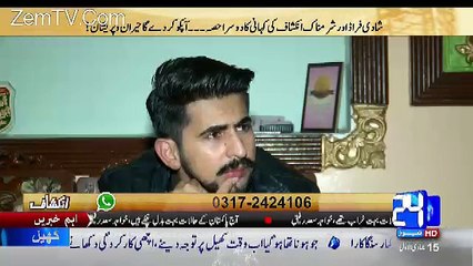 Nashey Ki Dawai Dekar Apni Bv Ki Fahash Tasveerien Banai Jati...