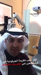 اخطار عدسة العين