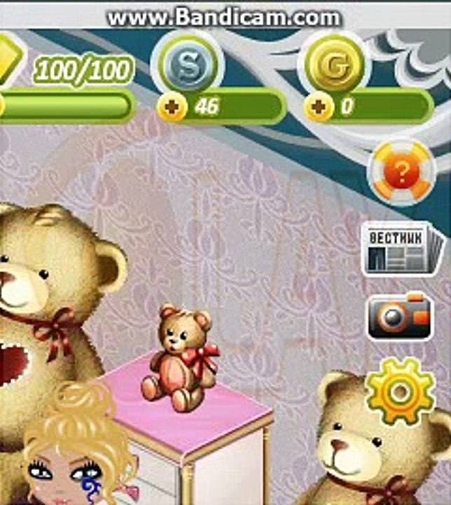 Sevgililer Gününde Neler Olucak ? / ANALİZ | Video Olay