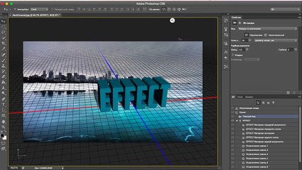 3D текст в фотошопе. Очень легко и просто!