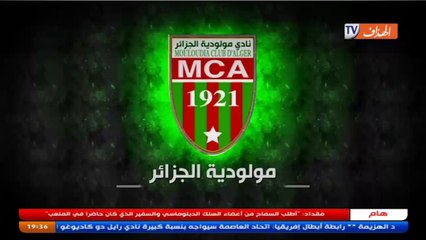 Scandale au MCA : bagarre entre Mokdad et Mouassa à Accra !
