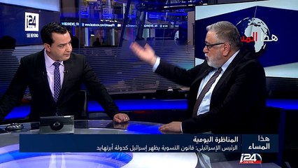 Video herunterladen: الرئيس الإسرائيلي يعتبر أن قانون تسوية المستوطنات يظهر إسرائيل كدولة أبرتهايد