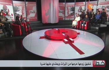 برنامج خط احمر 12 فيفري 2017 القصة 1