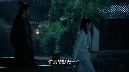 《射雕英雄传》2017版 第21集 预告