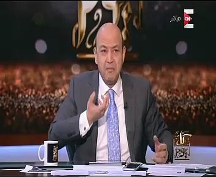 عمرو أديب يشن هجوماً كاسحاً على تصريحات على وزير التربية والتعليم..ويؤكد:"أحنا بنضحك على مين"