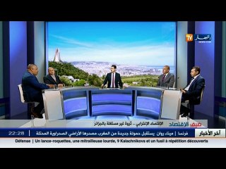 ضيف الإقتصاد: الإقتصاد الإغترابي.. ثروة غير مستغلة بالجزائر