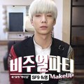 [비주얼파티 MAKE-UP] SF9 휘영(HWIYOUNG) - Downloaded from youpak.com