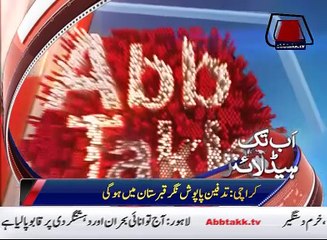 AbbTakk Headlines 0600 AM 13 February 2017