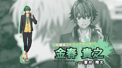 TVアニメ『喧嘩番長 乙女 -Girl Beats Boys- 』第一弾PV