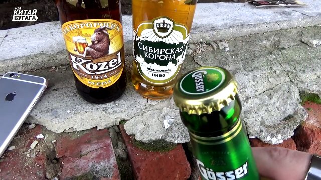 ЧУТЬ НЕ ПРОДЫРЯВИЛ НОГУ ИЛИ КОЛЬЦО ОТКРЫВАЛКА ИЗ КИТАЯ - Китай БУГАГА