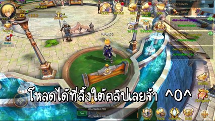 Dragon Nest  - Saint Haven #3 - ดันเจี้ยนบอสวัสแดง!! [ เกมส์มือถือ ]-XFj0JEYmAgw