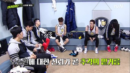 buzzerbeater '꼴값이야,울지마' 팀K 분열조짐! 초유의 사태! 170210 EP.2-0h0WByvhdr0