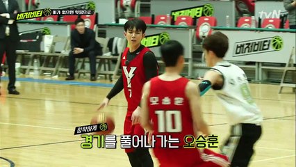 buzzerbeater 역시 강력 우승후보! 양희승&정진운팀 압도적 승리! 170210 EP.2-n43EqoylogU