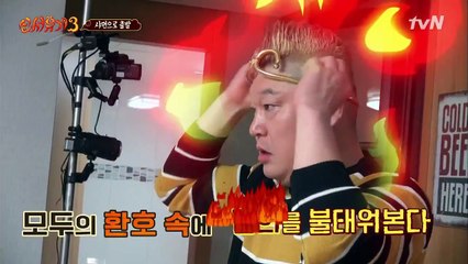 tvnbros3 강오공&송민정, 우리 제법 잘 어울려요! 170212 EP.6-2X1jc2KsE48