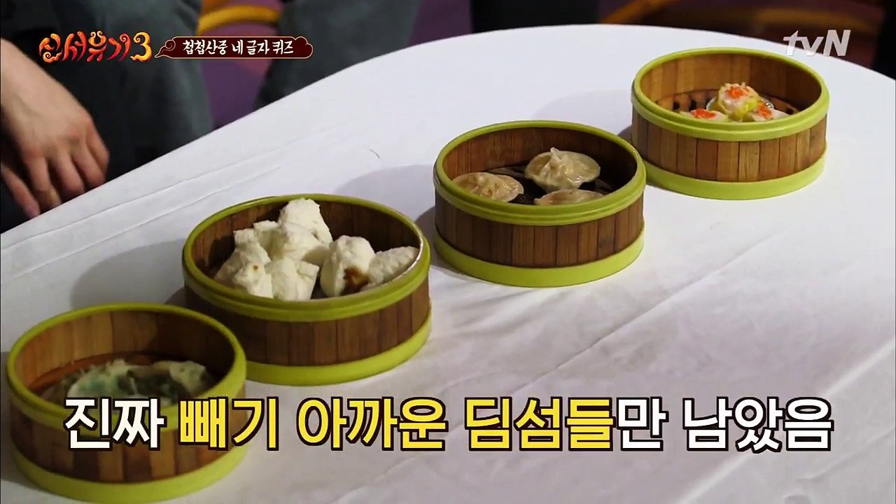 tvnbros3 송민호, 이 구역의 무식자는 나야! 170212 EP.6-vKno7sDt2bk