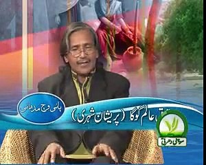 bachi ki fryad its heart touching must watch & listen