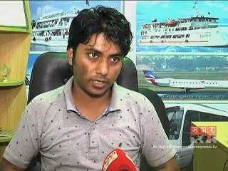 ভ্যালেন্টাইন ডে উদযাপনের নতুন ক্ষেত্রে পরিণত হয়েছে কক্সবাজার