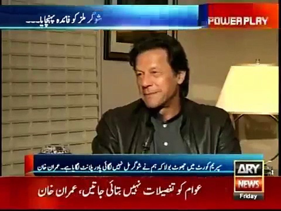 Ishaq Dar Ko 2000 Main Kaise Pata Chala K Sharif Family 2006 Main London Main 4 Flats Khareede Gi? Imran Khan