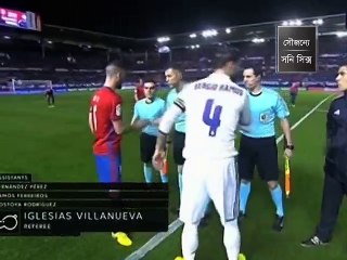 লা লিগায় বার্সেলোনাকে হটিয়ে শীর্ষস্থান দখল রিয়াল মাদ্রিদের