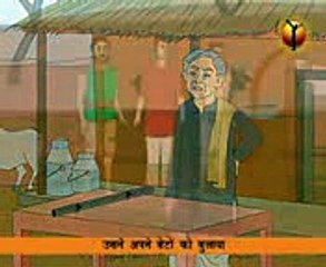 Dadi Amman Ki Kahaniyan 4