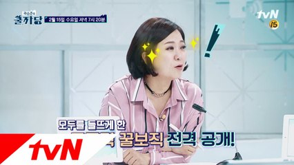 올해엔 나도 일하고 싶다