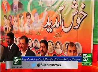News Bulletin 09am 13 February 2017 Such TV