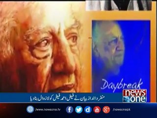 Faiz Ahmed Faiz being remembered on his birthday today