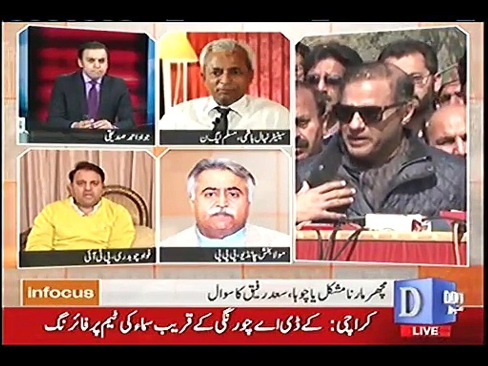 Fawad Ch befitting analysis on Abid Sher Ali's statement which he gave against Imran Khan.