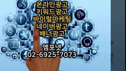 #01044655589 #카카오톡m44ad #온라인광고 #모바일광고 (15)