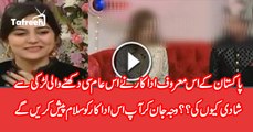 Why This Pakistani Actor Married This Simple Girl Reason Wil Shock You