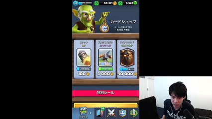 【クラロワ】速報！ファルチェが大幅に弱体化！-lKNE9cu1HzM