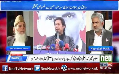 Imran Khan is Un mature Politician But Still When it Comes to Deliver Hes More Committed - Ex Ameer JI Munawwar Hussain