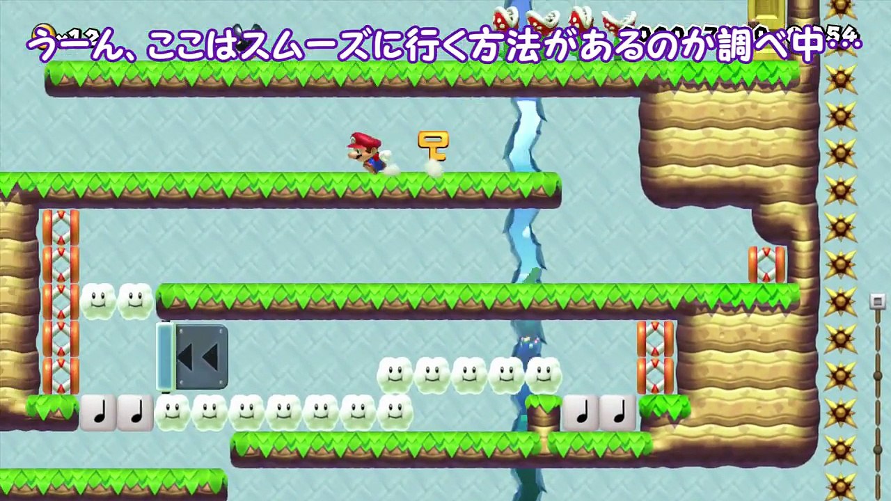 【スーパーマリオメーカー#211】高等テクニックで110秒スピラン！【Super Mario...