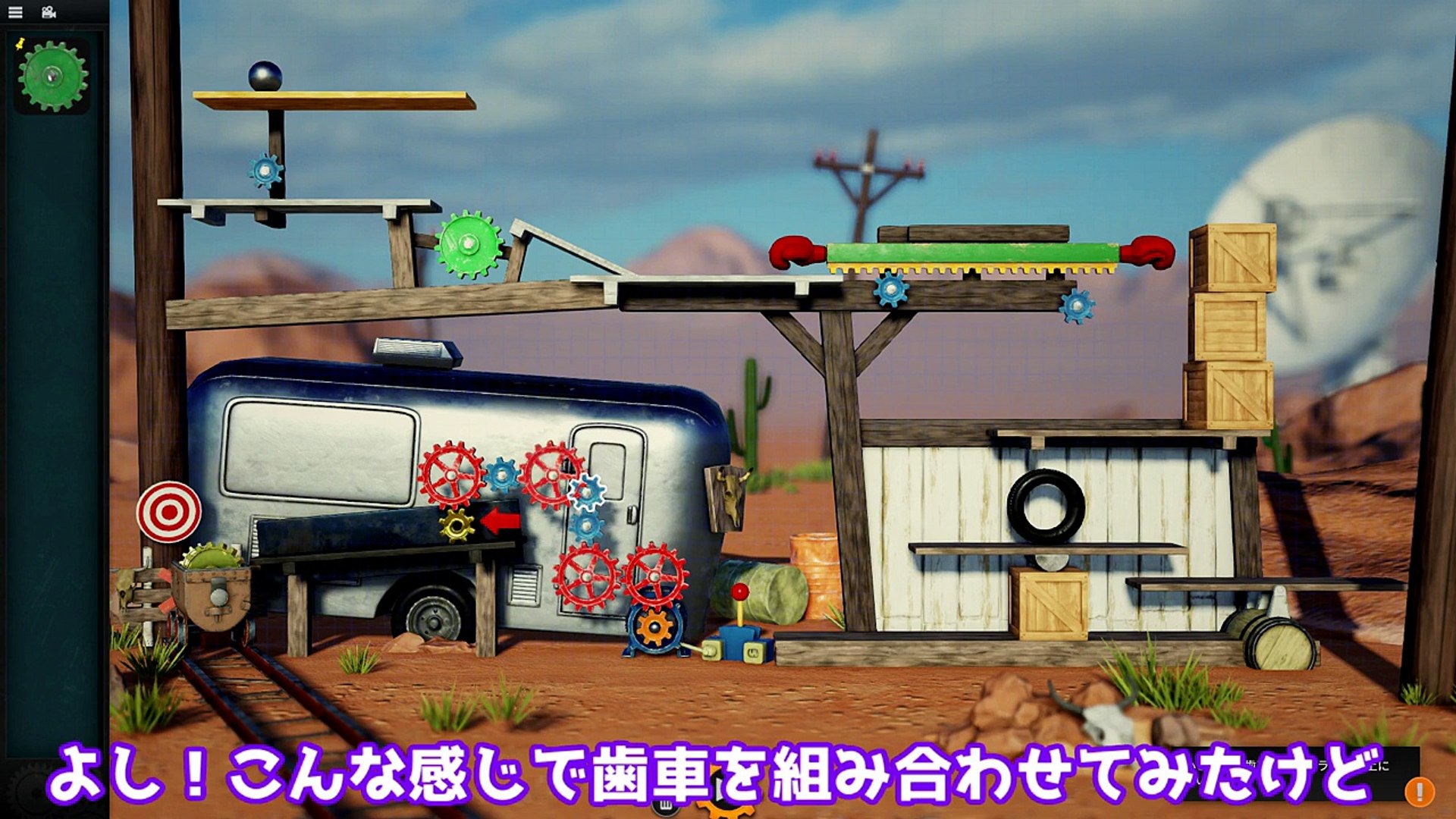 ゆっくり実況 危険 赤いドラム缶をゴールまで運べ ピタゴラスイッチみたいな物理演算パズルゲーム クレイジーマシン3 Crazy Machines 3 08 Bed98yyqxji Video Dailymotion