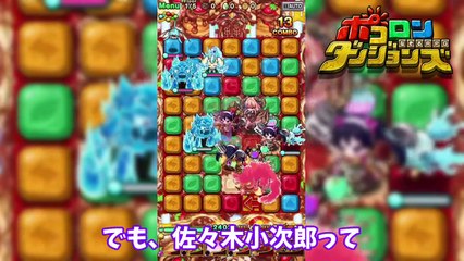 【ゆっくり実況】バレンタインコスプレガチャで確定の虹色タマゴが大量に出た！！【ポコロンダンジョンズ】-VoSLb2mRBg8