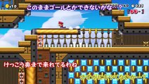 【スーパーマリオメーカー#210】比較的簡単だと思いきや…？飛行船スピラン！【Super Mario Maker】ゆっくり実況プレイ-Nw4zec4HZUg