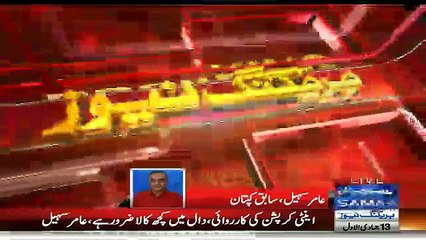 Sharjeel Khan and Khalid Latif suspensed from PSL