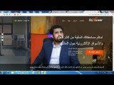 الشرح الكامل والشامل للعمل والربح من الموقع الجديد Dailymotion  part 1